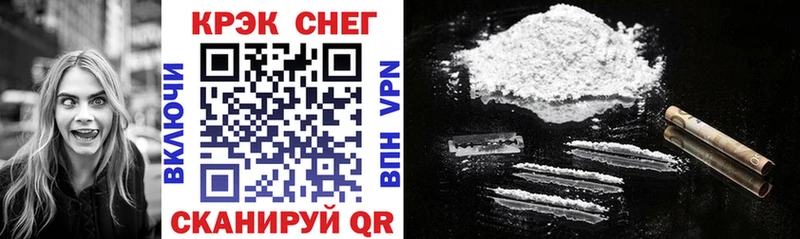 это какой сайт Верея COCAIN Fish Scale где можно купить