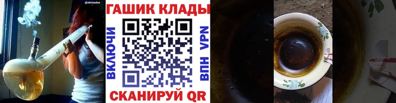 KRAKEN зеркало  Верея  ГАШ гарик 