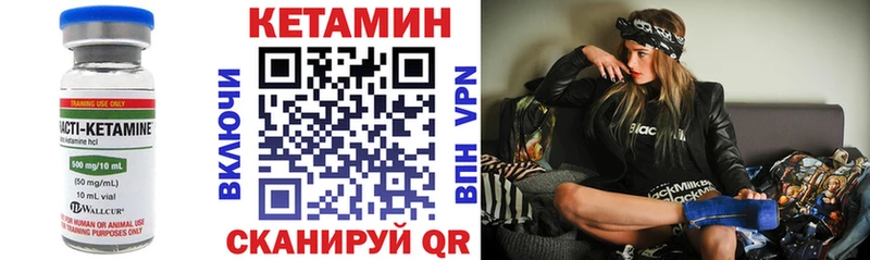 КЕТАМИН ketamine  хочу   Верея 