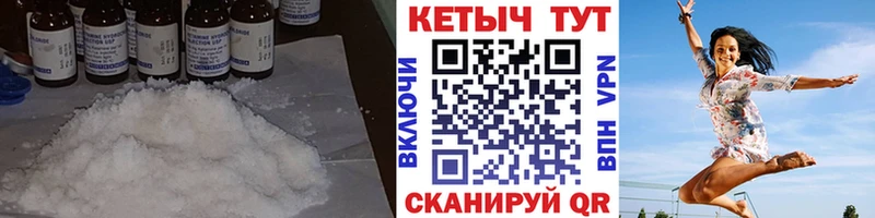 КЕТАМИН ketamine Верея
