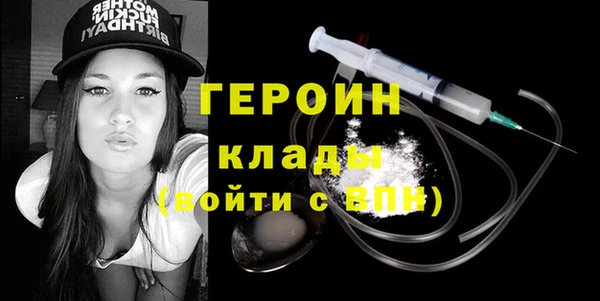 героин Баксан