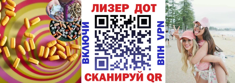 ЛСД экстази ecstasy  наркота  Верея 
