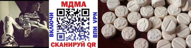hydra рабочий сайт  Верея  MDMA VHQ 
