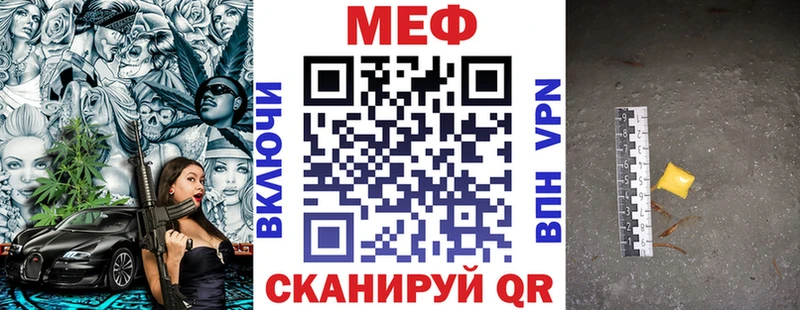 наркотики  Верея  МЕФ мука 
