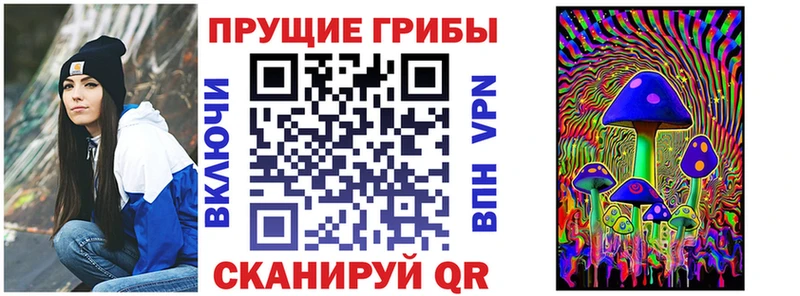 Галлюциногенные грибы Magic Shrooms  mega вход  Верея 